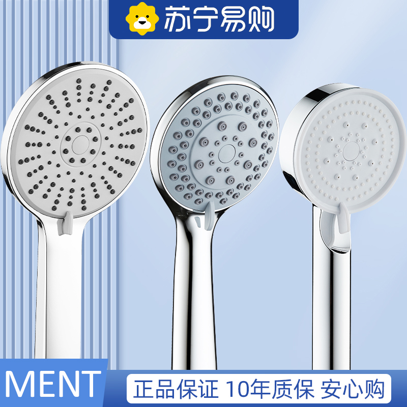 花洒喷头大出水量粗孔不增压淋浴莲蓬头淋雨单头沐浴喷淋浴室1791