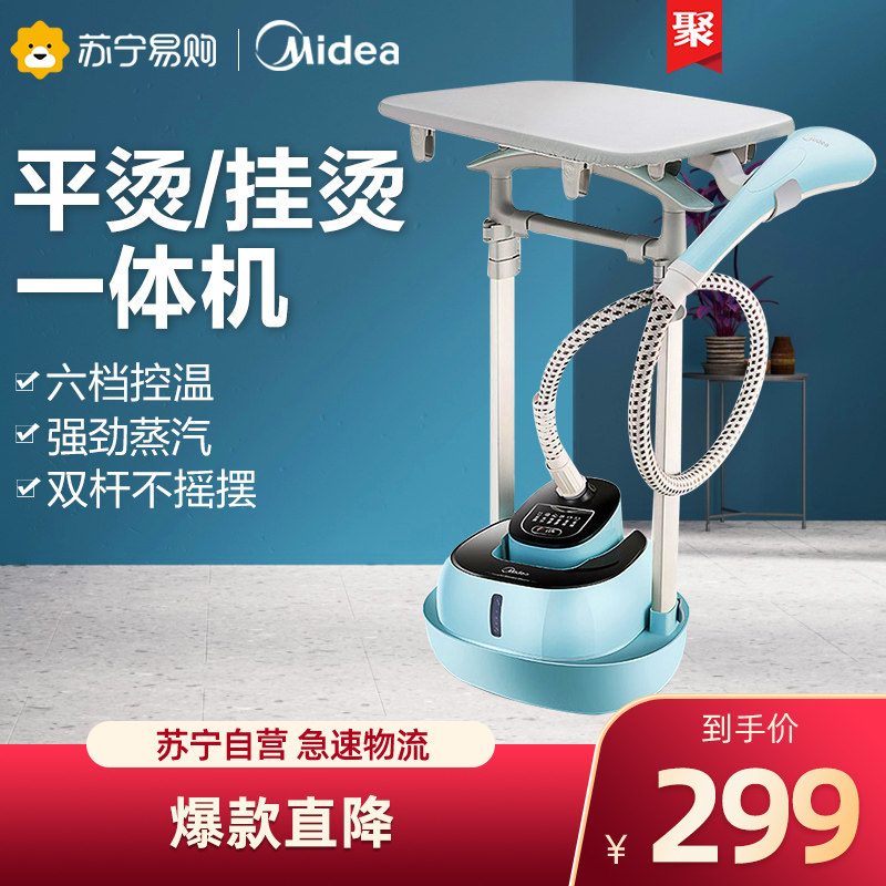 Beauty Hanging ironing machine household steam hold Iron clothes sterilization small-scale Ironing machine vertical Ironing machinein the Electrical life , Garment Steamer  category - from Buy2taobao.com to provide professional Taobao agent buy service