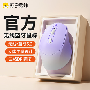 无线 线滑鼠蓝牙无声游戏电竞电脑办公商务笔记本女生适用戴尔b38