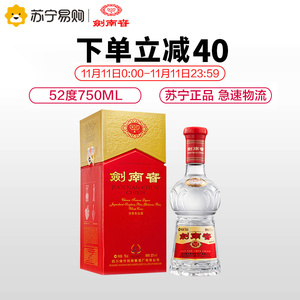 468元包邮 剑南春 水晶剑 750mL 52度 浓香型白酒