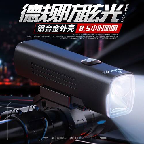 神火BL12自行车前灯公路单车充电防雨山地夜骑行强光手电筒1012