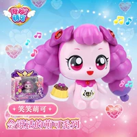 Говоря Смайлик и мило [прикосновение и светящийся звук]