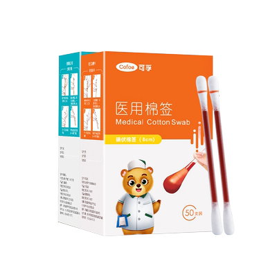 碘伏棉签二合一家庭常备