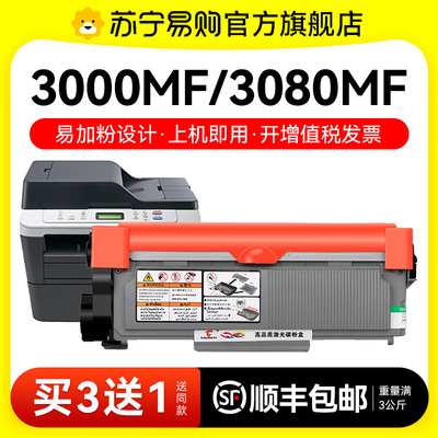适用柯尼卡美能达3000MF粉盒TNP65 Bizhub 2600P硒鼓3080MF复印机