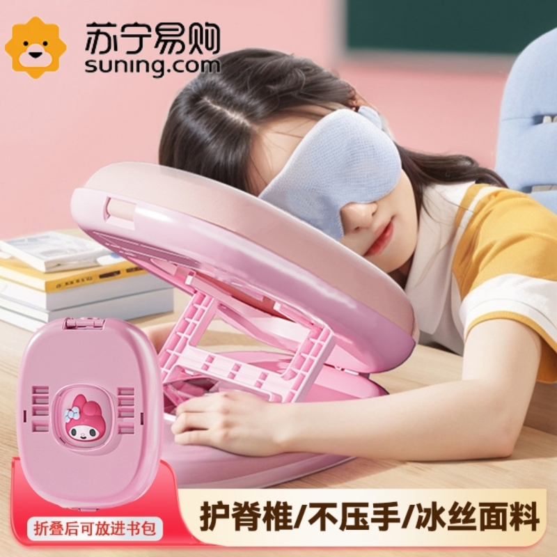 午睡枕小学生趴睡枕桌上儿童睡觉教室午休神器趴趴抱枕便捷式3759