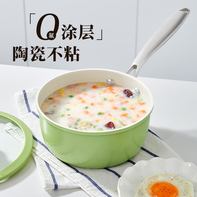 陶瓷小奶锅不粘汤锅宝宝副食品锅婴儿煎煮一体泡面 面雪平锅电磁