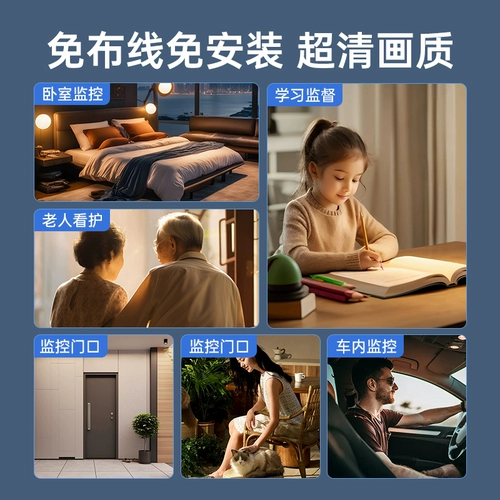 Беспроводная камера наблюдения дома Wi -Fi может быть не связанным