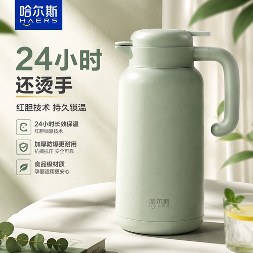 红胆玻璃 持久保温