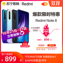 【899起】红米note8 4800万四摄全面屏手机拍照智能学生红米note7小米官方旗舰正品红米k30 note8pro