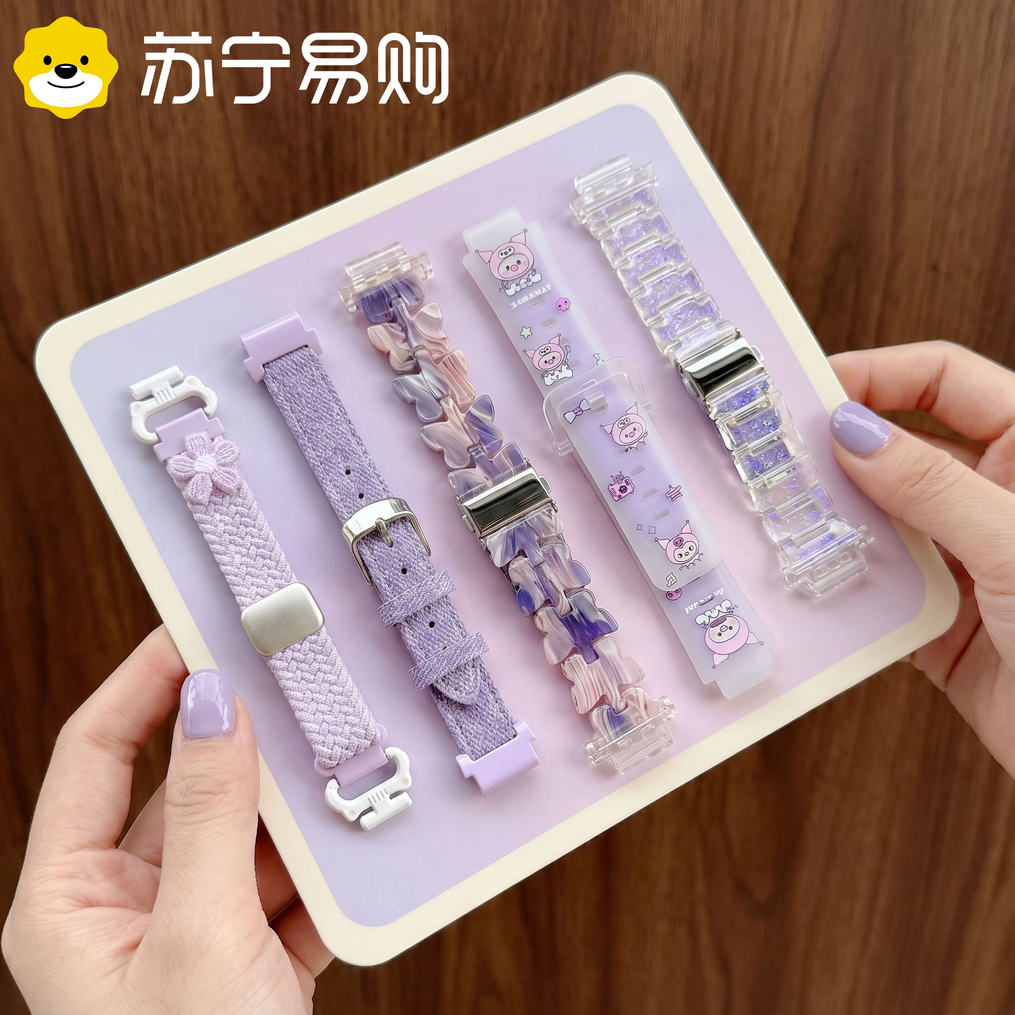 萌娃必备！流光紫小天才手表带图片