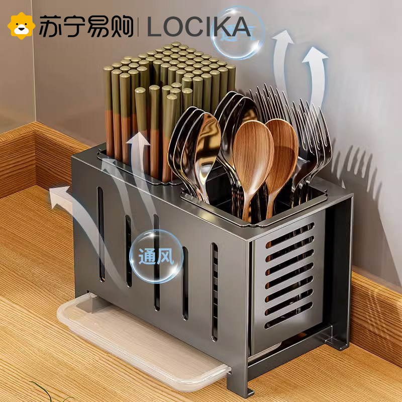 不锈钢厨房筷子筒台面笼篓勺子置物架免打孔沥水筷笼子收纳架2110,3C数码配件,USB多功能数码宝,淘宝优惠券,粉丝福利购,淘宝优惠卷