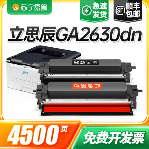 【顺丰包邮】【免费开票】【100天包退换】