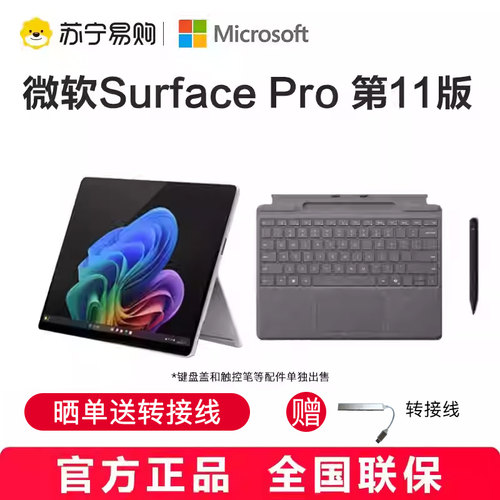 轻薄 便携