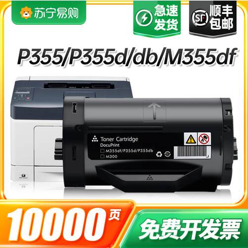 【顺丰包邮】【买5送1】【100天包退换】