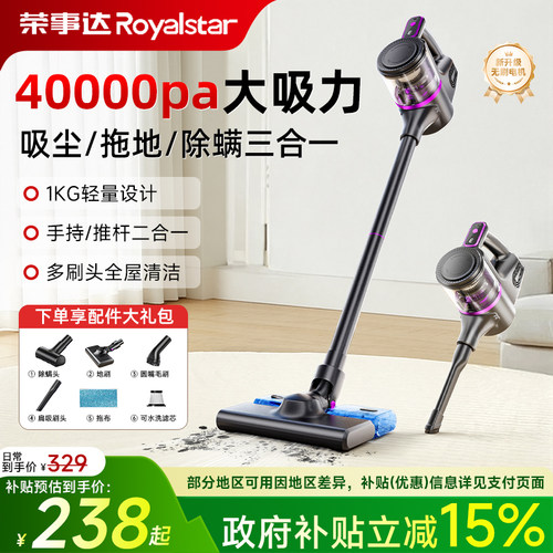 吸尘器家用大吸力小型无线手持猫毛扫吸拖一体自动清洗吸尘机2298
