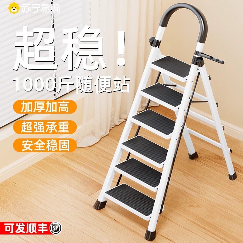 梯子家用梯子2024新款五步伸缩梯室内不锈钢多功能可携式安全梯18