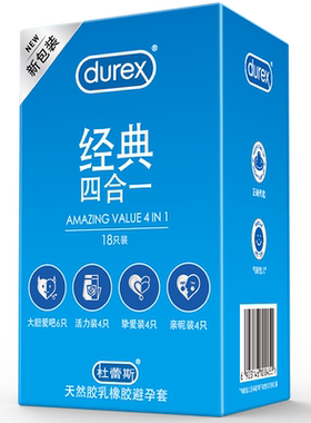 杜蕾斯避孕套超薄经典红男用套官方正品旗舰店官网1697成人