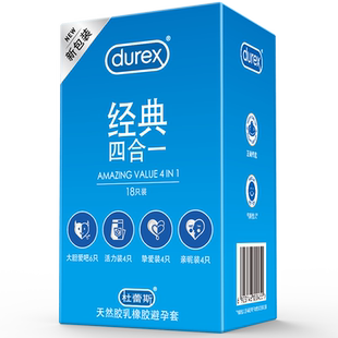 杜蕾斯避孕套超薄经典红男用套官方正品旗舰店官网1697成人