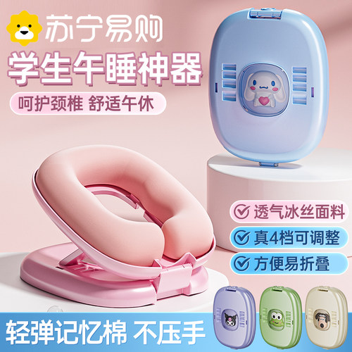午睡枕趴睡枕中小学生专用桌上午休枕头儿童抱枕教室午休神器3579