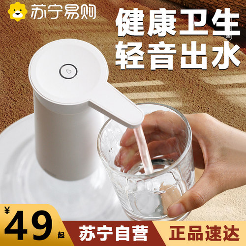 桶装水抽水器自动上水器电动吸水纯净水大桶水压水器取水泵1623