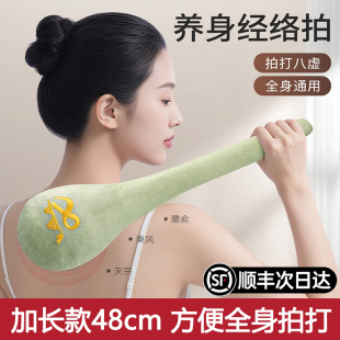 艾心满满经络拍艾草锤按摩养生拍八虚敲背捶肩敲打棒经络疏通696