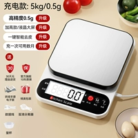 Модель зарядки из нержавеющей стали 5 кг/1 грамм [обновление плюс высокий ЖК -экран] Семь высоких подарков