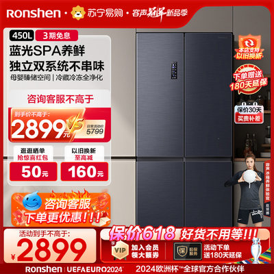 Ronshen/容声BCD-450WD16FPA