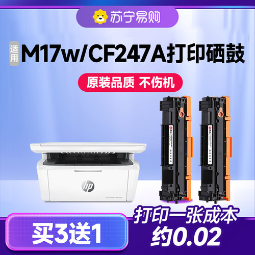【原装品质】M17w/M17a专用