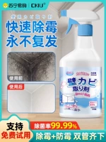 Dong Yuhui настоятельно рекомендует стену стены