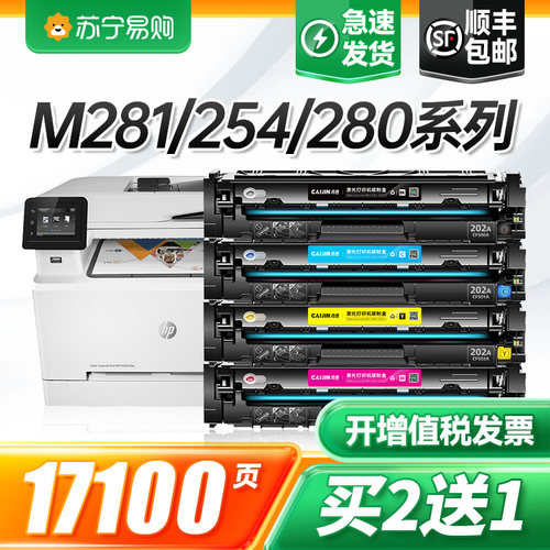 【顺丰包邮】【免费开票】【100天包退换】