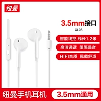 Xl08 [3,5 мм интерфейс универсальный] √hifi качество звука √ Управление линейкой пшеница √ Свет и индуктивная (полу -ин -аре)