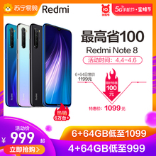 【999起】红米note8 4800万四摄全面屏手机拍照智能学生红米note7小米官方旗舰正品红米k30 note8pro