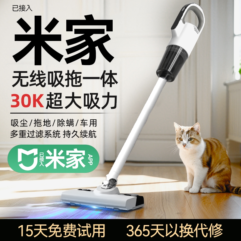 无线吸尘器家用超强大功率型手持吸尘猫毛神器除螨仪宠物除毛1319