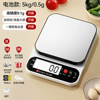 Модель батареи из нержавеющей стали 5 кг/0,5 г [обновление и высокий ЖК -дисплей большой экран] Семь героев подарки