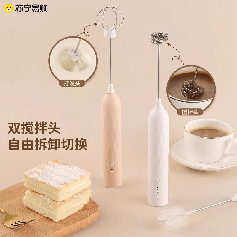 苏宁咖啡打泡器搅拌棒奶泡机电动打蛋器奶盖奶泡机器打奶泡器2872