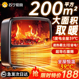 取暖器暖风机火焰山石墨烯电暖气家用室内浴室壁炉节能冬季 G2971