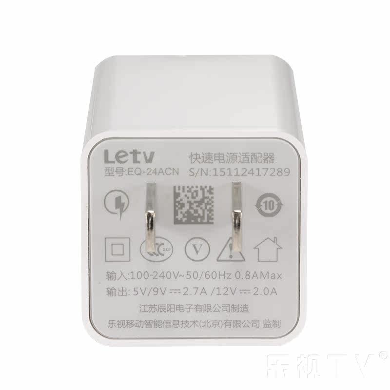 chargeur LETV - Ref 1299120 Image 3