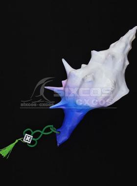 黑色幸存者：永恒轮回 秀雅 大号海螺 COS道具定做 Eternal Retur