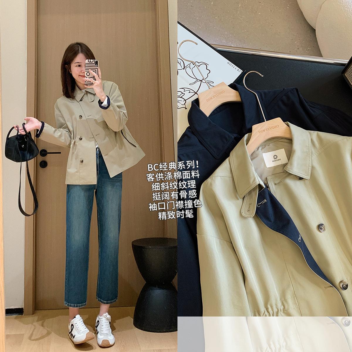 BC同款！2025秋季斜纹棉撞色内抽绳收腰利落短款风衣外套G100602