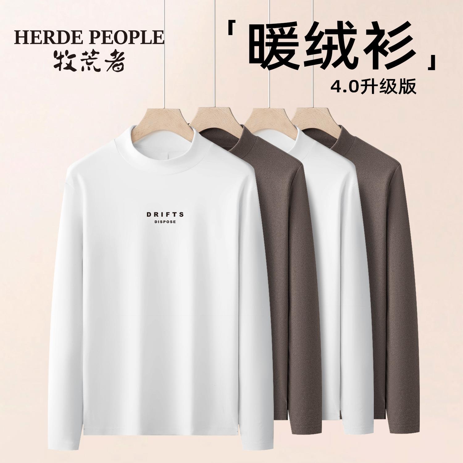 圆领纯色休闲保暖打底衫字母暖绒衫卫衣【代发】A109