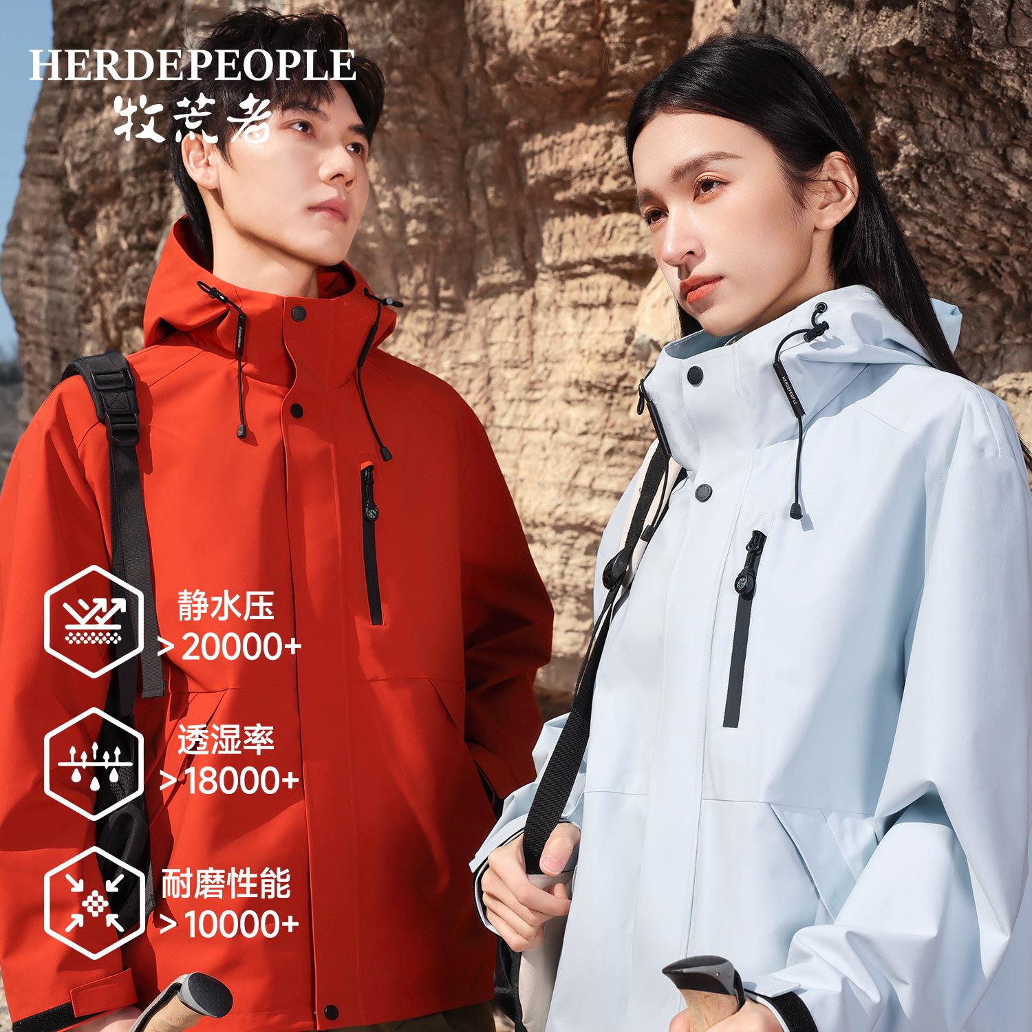 冲锋衣三合一防水含内胆两件【代发】AK1002+AK813658