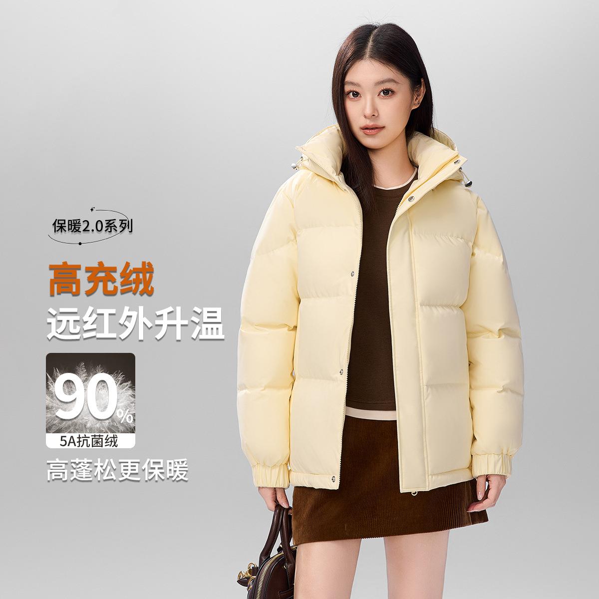 羽绒服女长款立领韩版活帽韩版宽松保暖闺蜜款学院风外套