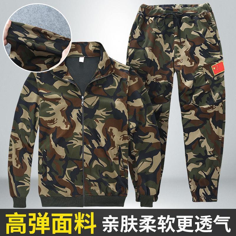 弹力工作服男女休闲迷彩套装宽松大码耐磨工装加绒加厚劳保服外套