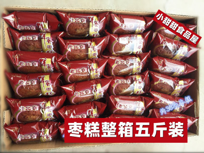 老北京蜂蜜红枣泥蛋糕整箱包邮