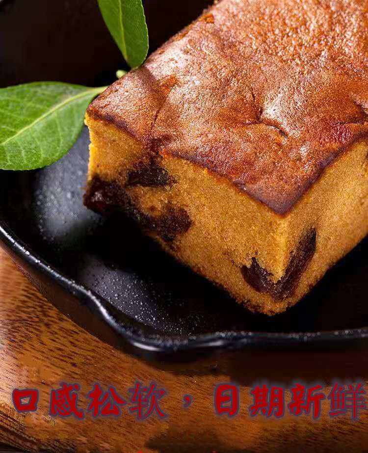 老北京枣糕整箱五斤小包装早餐点心糕点小包装枣切糕蜜枣蛋糕