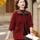 洋气妈妈装 上衣 厚开衫 2026新款 翻领流行毛呢外套中老年人女春秋季