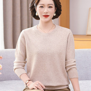 妈妈秋装针织上衣服中年女洋气百搭打底衫长袖毛衣中老年春秋内搭