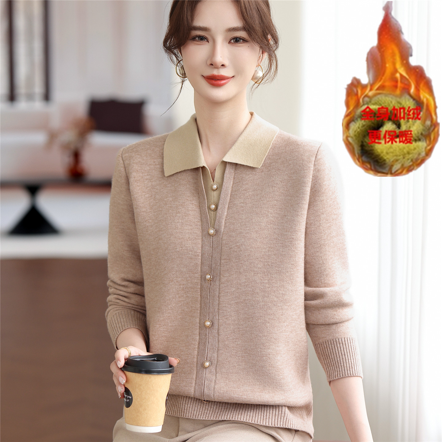 2025新款加绒加厚翻领假两件毛衣