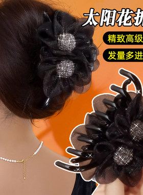 太阳花盘发抓夹大号高级感水钻发夹女夏天后脑勺鲨鱼夹子头饰发卡