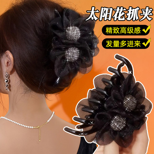 太阳花盘发抓夹大号高级感水钻发夹女夏天后脑勺鲨鱼夹子头饰发卡